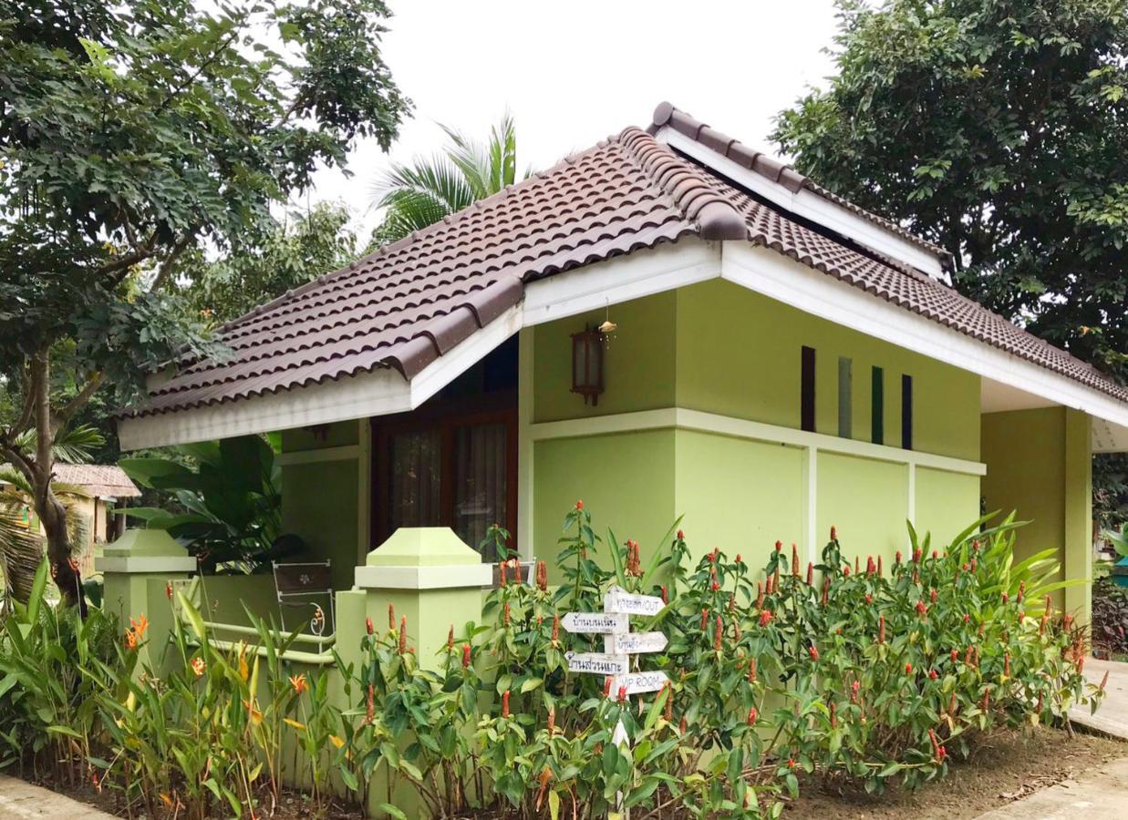 บ้านริมเนิน รีสอร์ท งาว Ngao Exterior foto